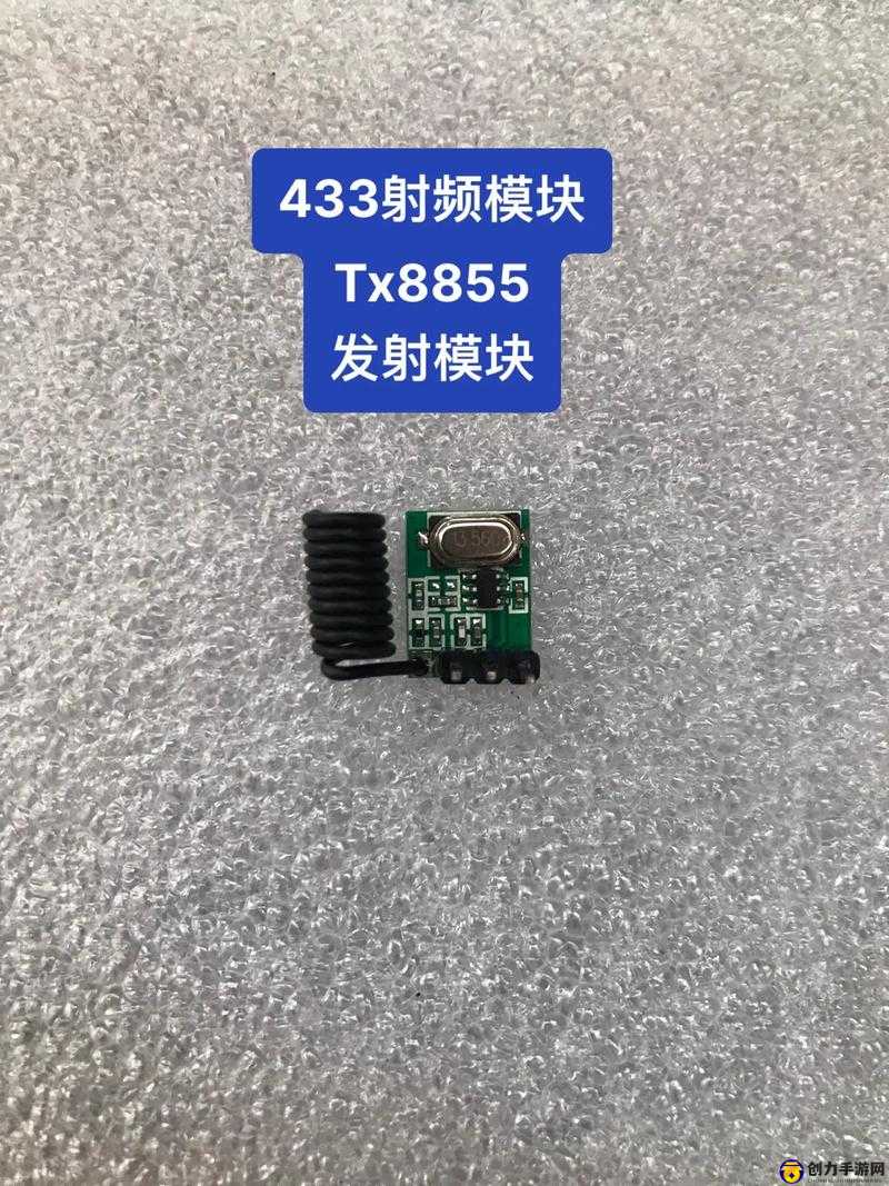 433MHz 射频对人体有影响吗：解析其安全性